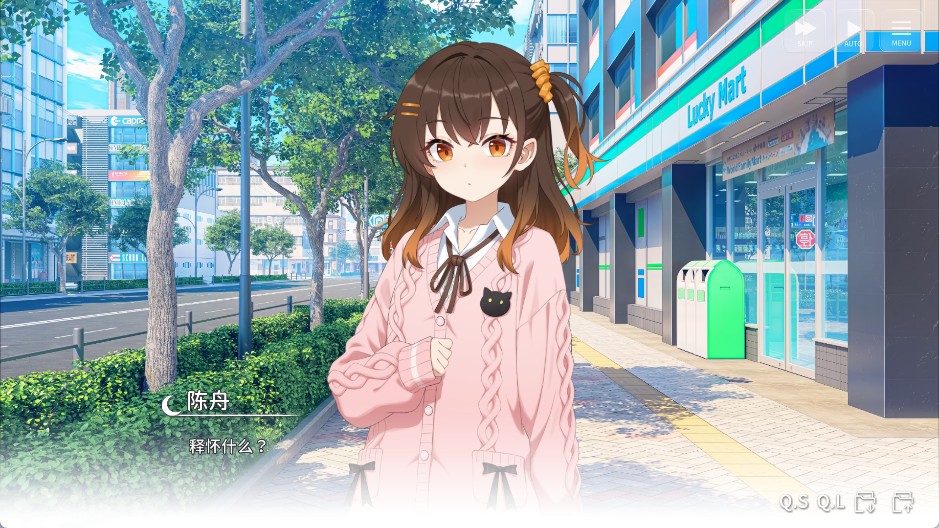 想成为galgame领域大神1.1.3最新版本