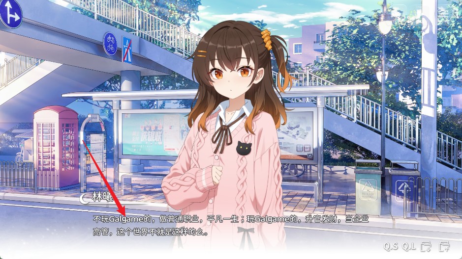 想成为galgame领域大神1.1.3最新版本