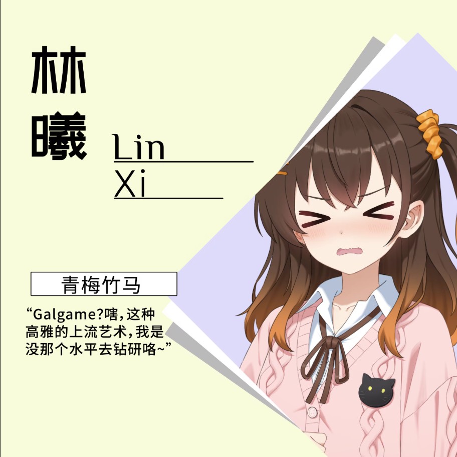 想成为galgame领域大神1.1.3最新版本