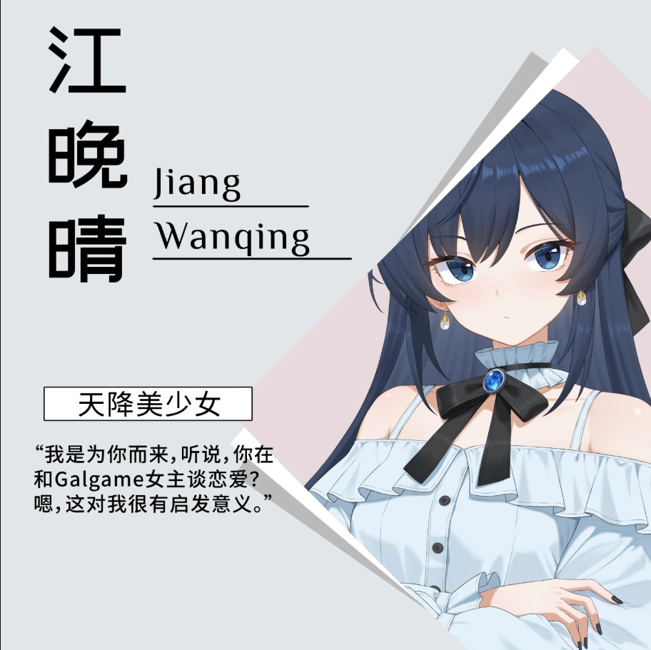 想成为galgame领域大神1.1.3最新版本