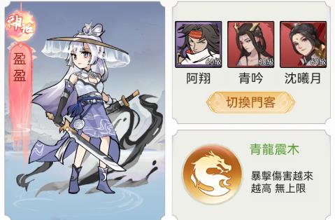 欲炼江湖(免费版)