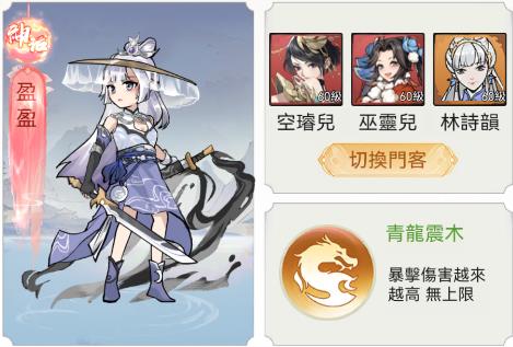 欲炼江湖(免费版)