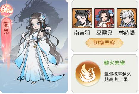 欲炼江湖(免费版)