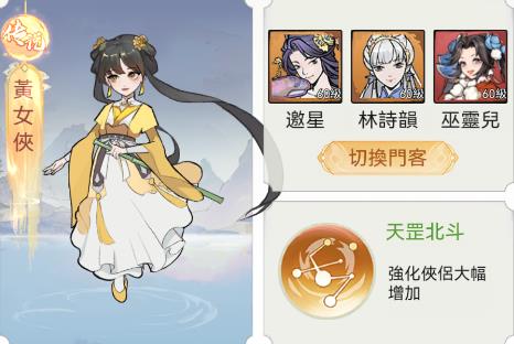 欲炼江湖(免费版)