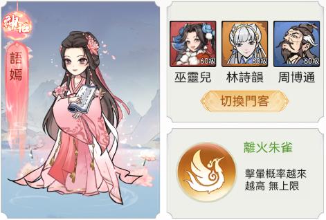 欲炼江湖(免费版)