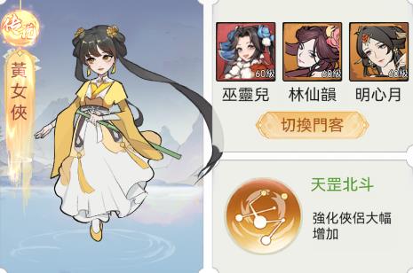 欲炼江湖(免费版)
