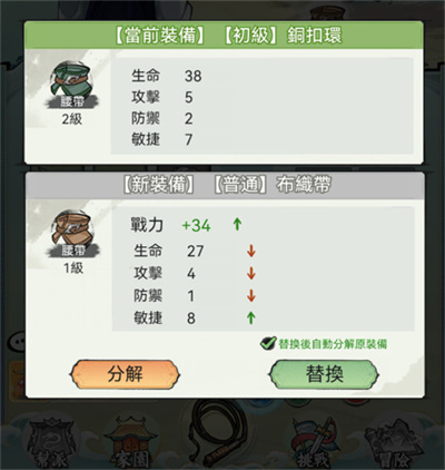 欲炼江湖(免费版)