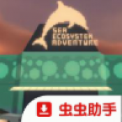 畸变海洋馆中文版