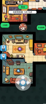 宿舍求生搜打撤手游