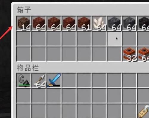 我的世界Java版1.2.9.7