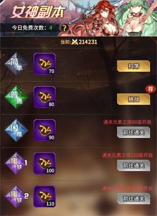 爱琳诗篇0.1折版