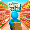 闲置超市大亨无广告版