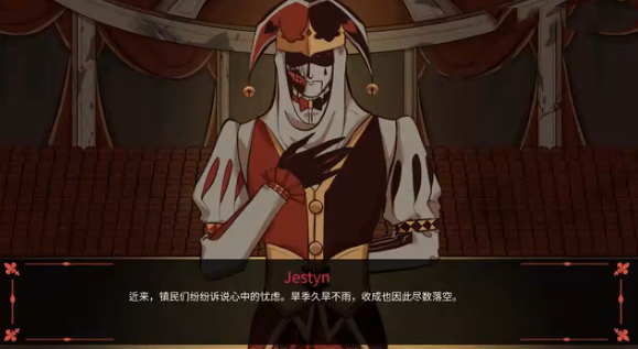 kingdomofmarionettes傀儡王国截图3