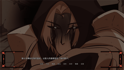 kingdomofmarionettes傀儡王国截图4