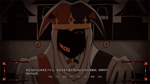 kingdomofmarionettes傀儡王国截图2