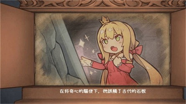 恶魔石板与犬公主安卓直装版