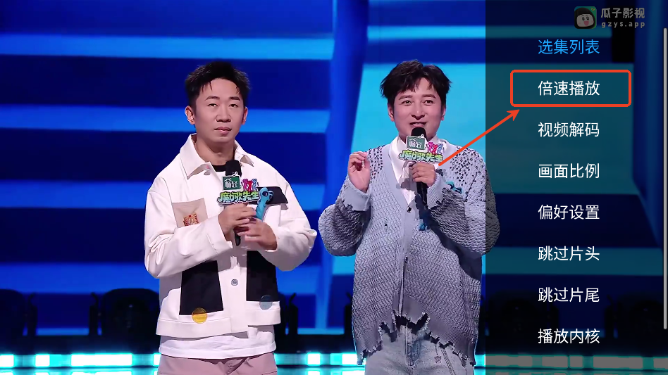 壹点影院tv盒子