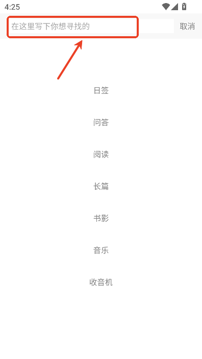 一个one致敬韩寒4.1
