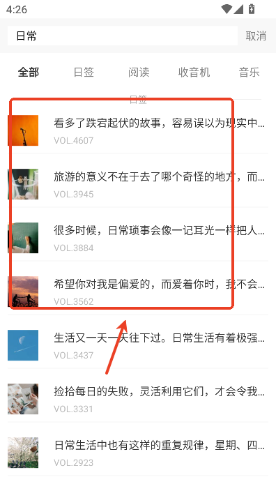 一个one致敬韩寒4.1