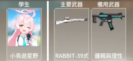 蔚蓝竞技场BlueArena