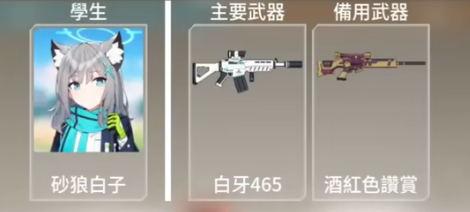 蔚蓝竞技场BlueArena