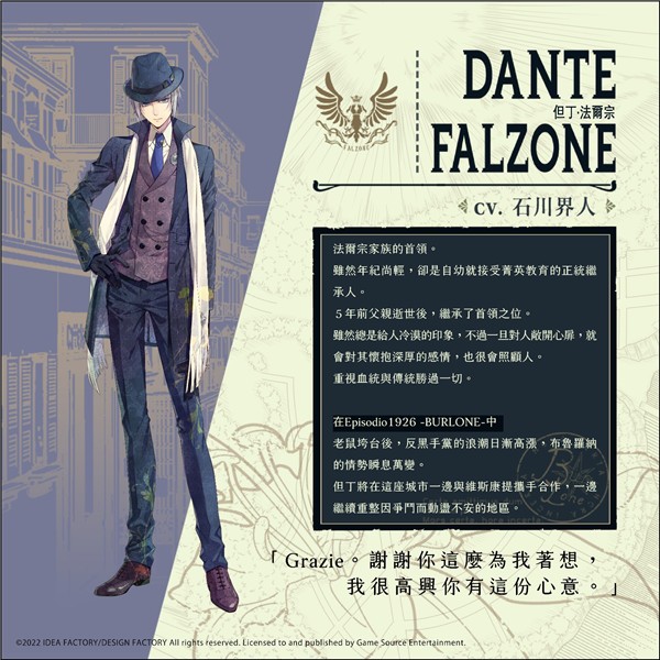 虔诚之花的晚钟安卓版