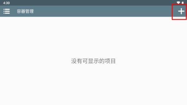 植物大战僵尸杂交版3.9.9版内置菜单