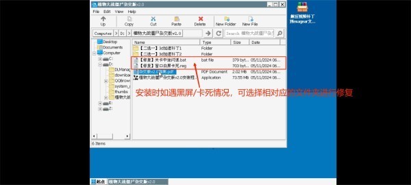 植物大战僵尸杂交版3.9.9版内置菜单