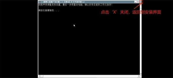 植物大战僵尸杂交版3.9.9版内置菜单
