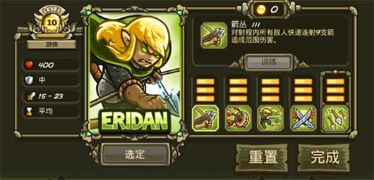 王国保卫战3起源6.4.17全解锁版