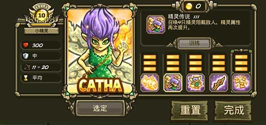 王国保卫战3起源6.4.17全解锁版