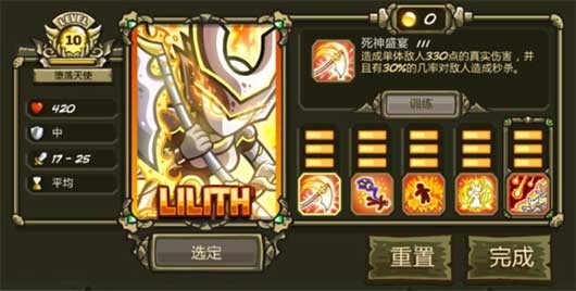 王国保卫战3起源6.4.17全解锁版