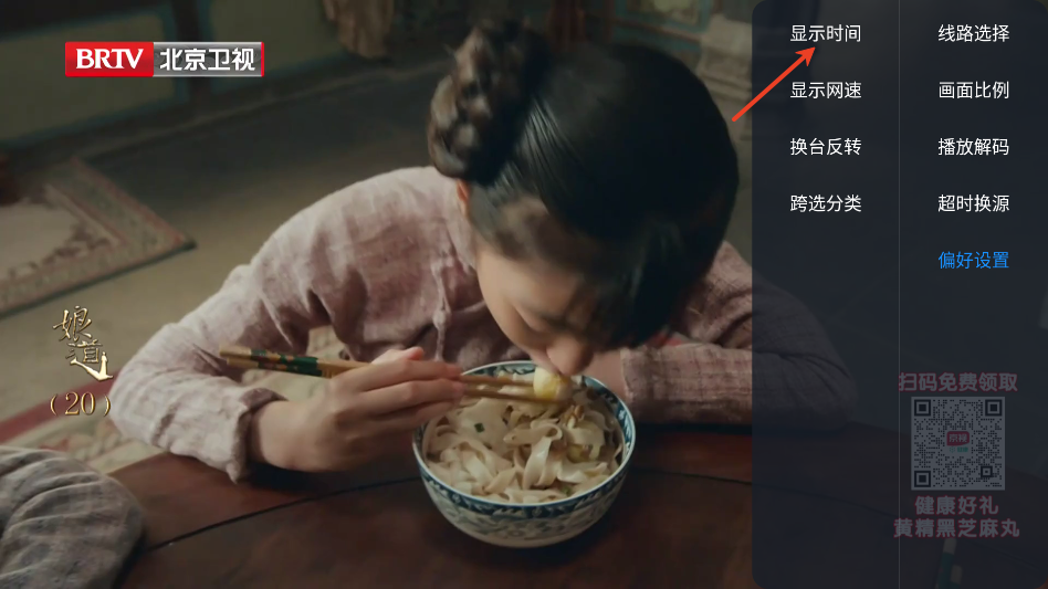 青龙tv