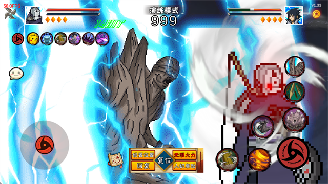 像素火影次世代1.34