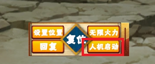 像素火影次世代1.34