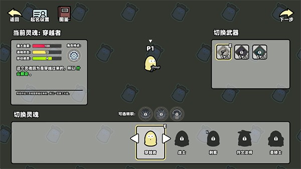 我不是魔王(测试服)