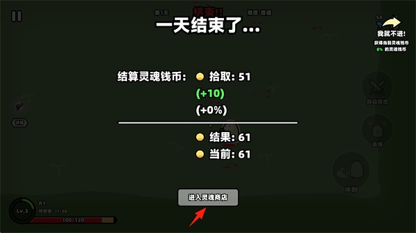 我不是魔王(测试服)