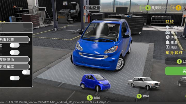 手动挡停车场2内置菜单版1.3.1.3截图2