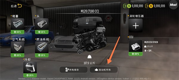 手动挡停车场2内置菜单版1.3.1.3