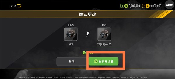 手动挡停车场2内置菜单版1.3.1.3