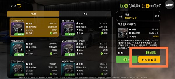 手动挡停车场2内置菜单版1.3.1.3