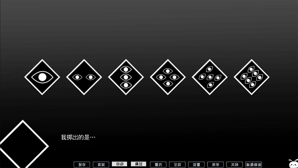 冷血症骰子第七空间安卓直装版