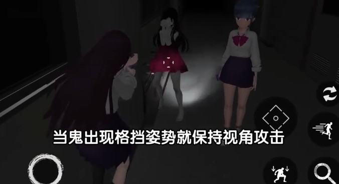 恐怖校园模拟器2内置mod菜单版