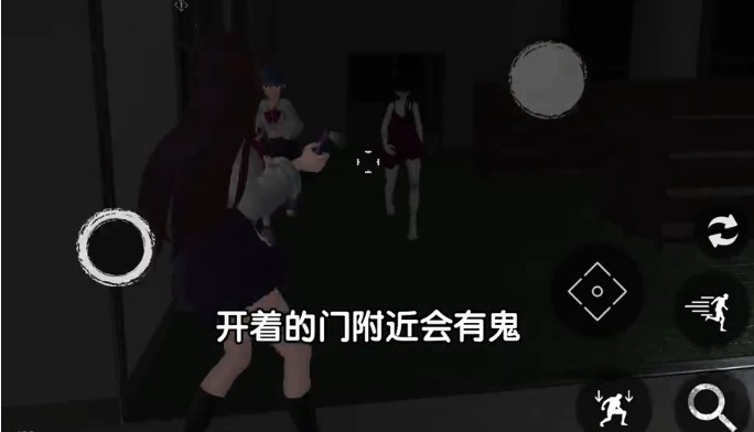 恐怖校园模拟器2内置mod菜单版