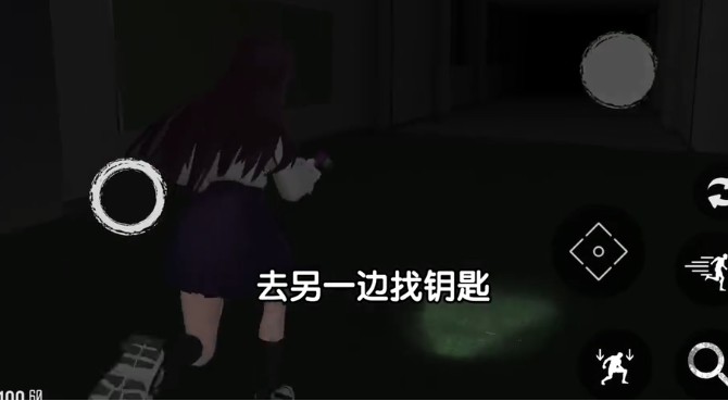 恐怖校园模拟器2内置mod菜单版