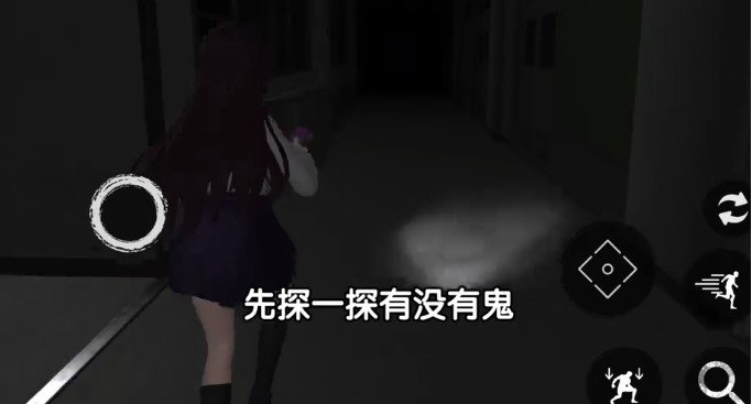 恐怖校园模拟器2内置mod菜单版