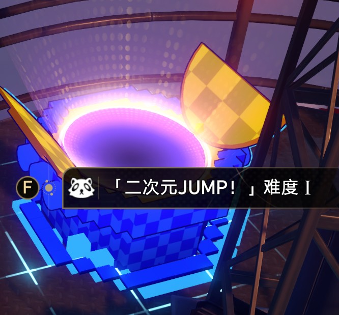 崩坏星穹铁道二次元JUMP相关成就怎么完成