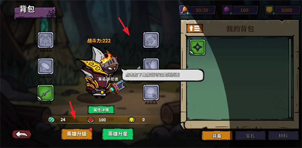 猫咪地牢(去广告)