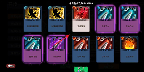 猫咪地牢(去广告)