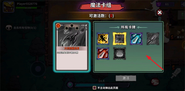 猫咪地牢(去广告)